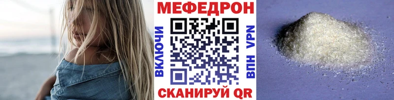 Где найти наркотики Кораблино Метадон  КОКАИН  МЕФ  Гашиш  А ПВП 