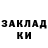 Alpha-PVP СК КРИС NEKIT VOLKOV