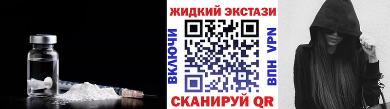 Бутират оксибутират Кораблино