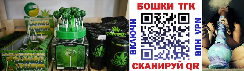 Еда ТГК конопля  Кораблино 