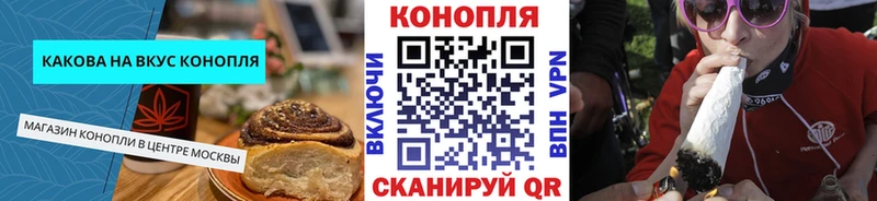 Еда ТГК конопля Кораблино