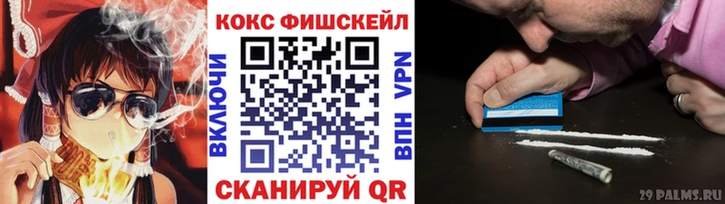 купить наркотики сайты  OMG ссылка  Кокаин Эквадор  Кораблино 