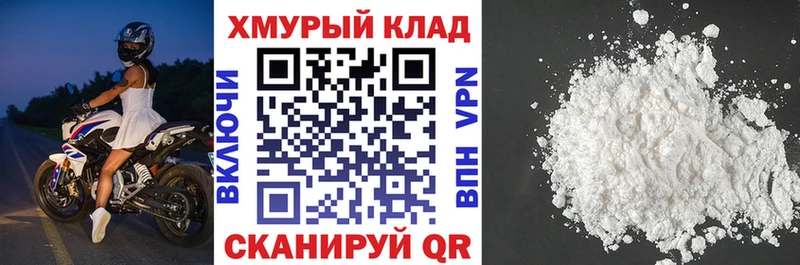 закладки  Кораблино  Героин герыч 