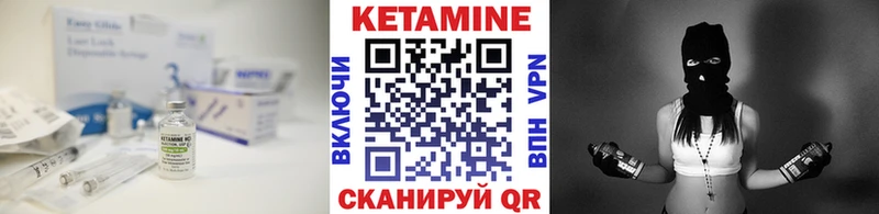 Кетамин ketamine  закладка  Кораблино 