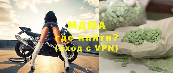 трава Абинск