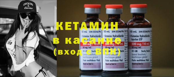 кристаллы Абаза