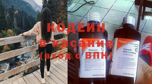 кристаллы Абаза