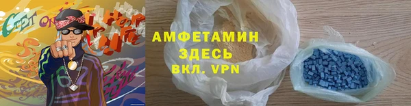 амф Абдулино