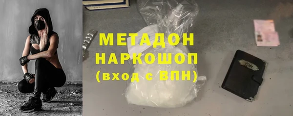 кристаллы Абаза
