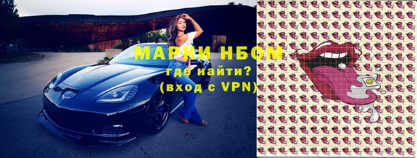 кристаллы Абаза