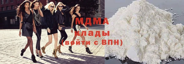 кристаллы Абаза