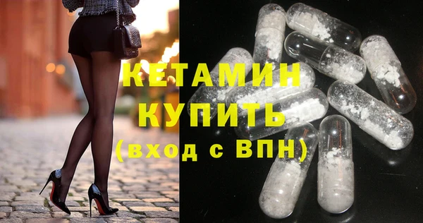 кристаллы Абаза