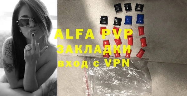 трава Абинск