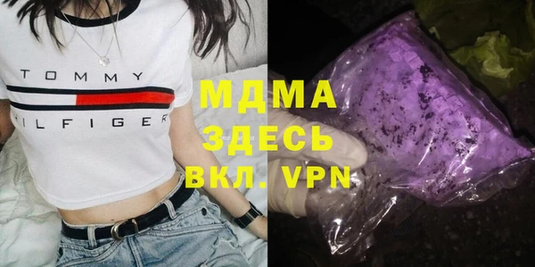 трава Абинск