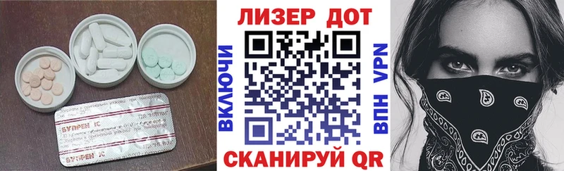 ЛСД экстази кислота  купить наркотики цена  Кораблино 