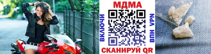 MDMA молли  наркота  Кораблино 