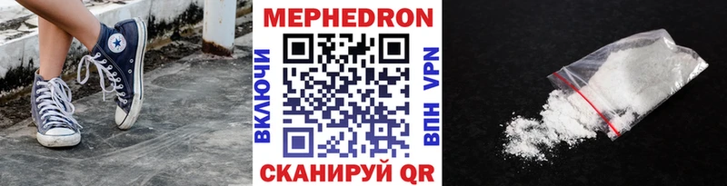 МЕФ VHQ  Кораблино 