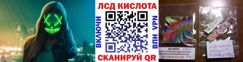 Наркотические марки 1500мкг Кораблино