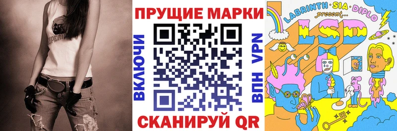 где продают   Кораблино  Наркотические марки 1500мкг 