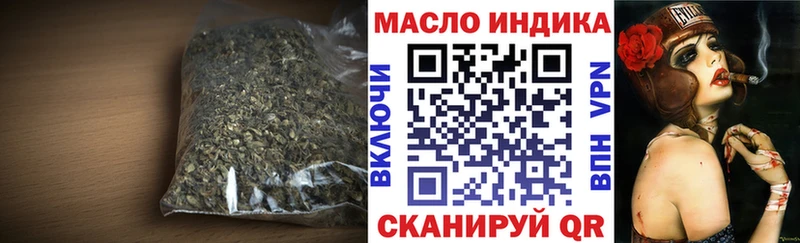 ТГК THC oil  где купить наркоту  Кораблино 