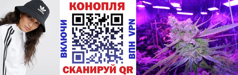 Конопля марихуана  блэк спрут ТОР  Кораблино 